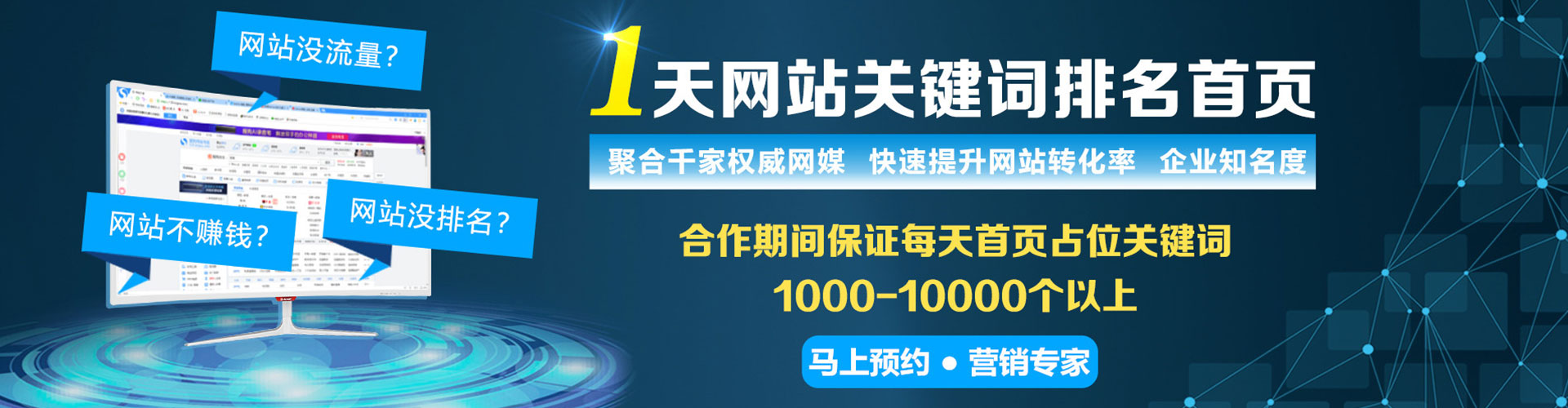 峨山信息流竞价