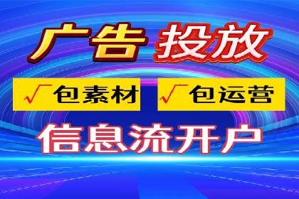 搜索开户返点实战：案例解析赚钱之道